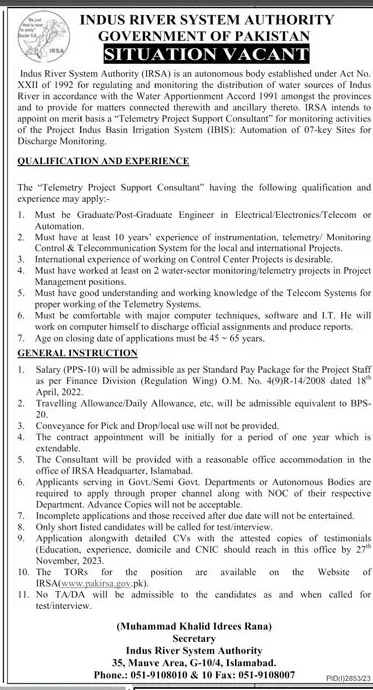 Indus River System Authority IRSA Islamabad Jobs 2023 Jobs 2023 — original advertisement
