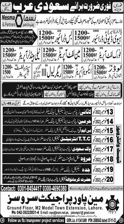 Heavy Duty Driver & Main Lift Operator Jobs In Saudi Arabia – ManPower Project Service Jobs 2023 — original advertisement