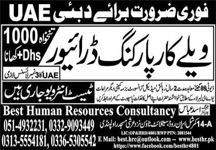 Wallet Parking Driver Jobs In Dubai UAE 2023 – Islamabad Overseas Employment Promoter Jobs 2023 — original advertisement