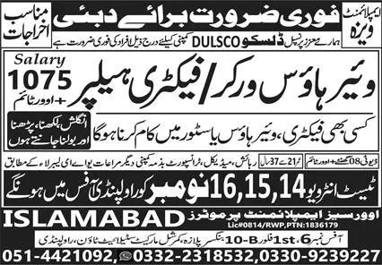 Warehouse Worker & Factory Helper Jobs In Dubai – Islamabad Overseas Employment Promoter Jobs 2023 — original advertisement
