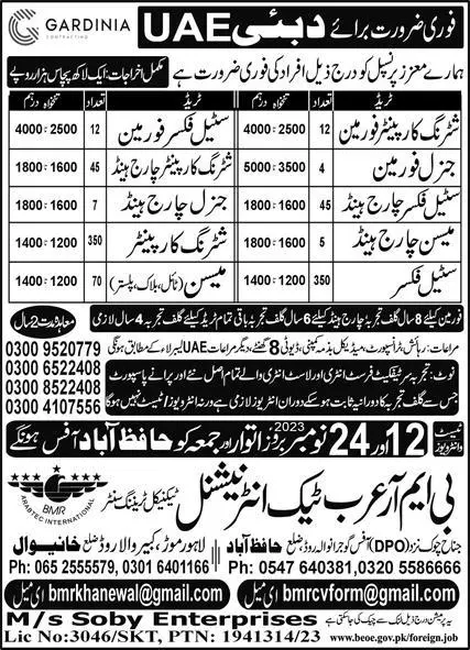 Shuttering Carpenter Foreman & Mason Jobs In UAE Dubai – BMR Arab Tech International Jobs 2023 — original advertisement