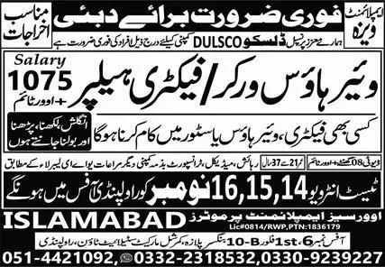 Factory Helper & Warehouse Worker Jobs 2023 In Dubai – Islamabad Overseas Employment Promoter Jobs 2023 — original advertisement