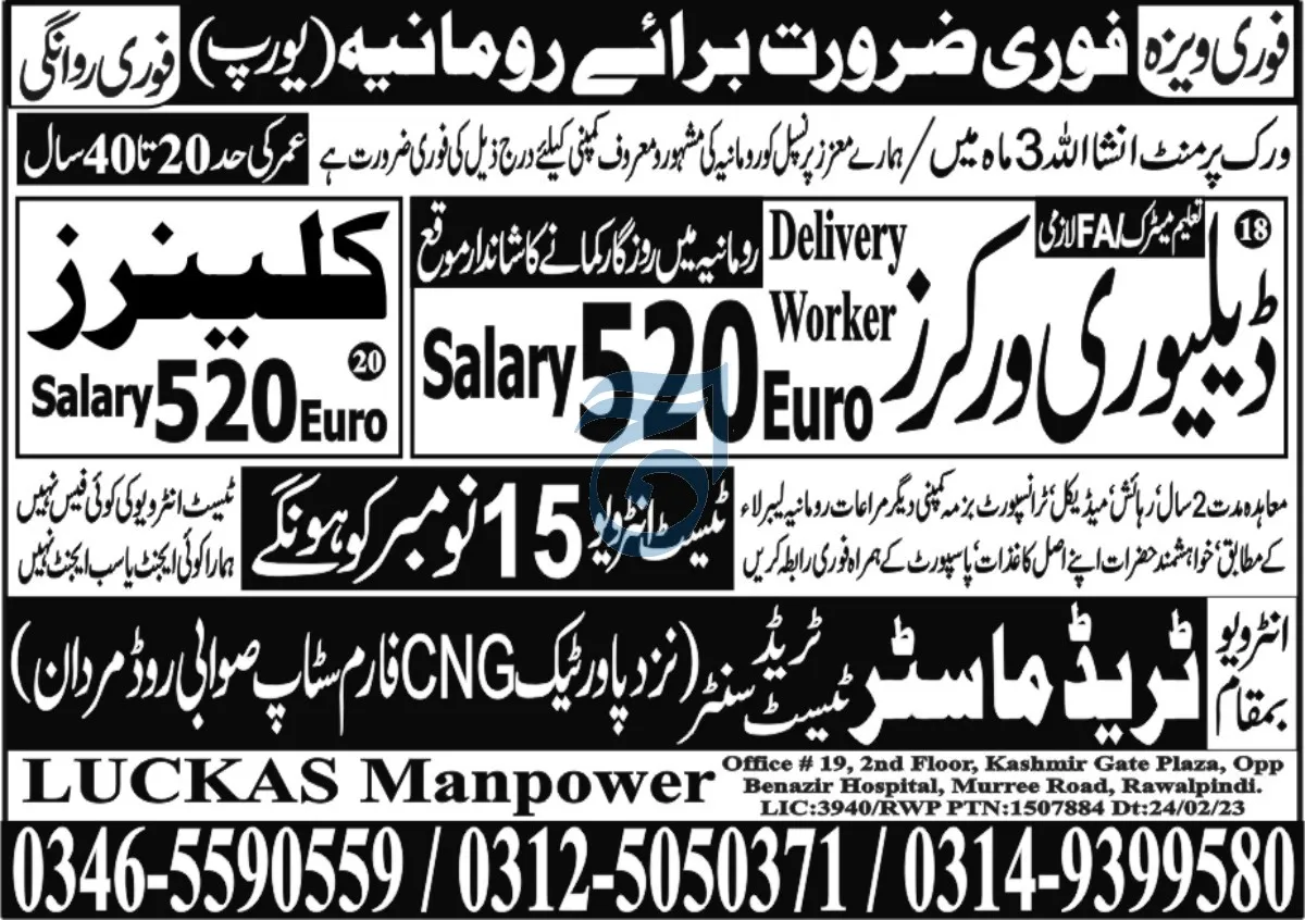 Delivery Worker And Cleaner Jobs In Romania 2023 – Luckas Manpower Jobs 2023 — original advertisement