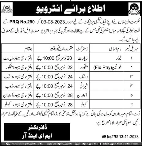 Tutor Jobs Social Welfare department Balochistan Test Interv – Social Welfare Departmen Balochsitan Jobs 2023 — original advertisement