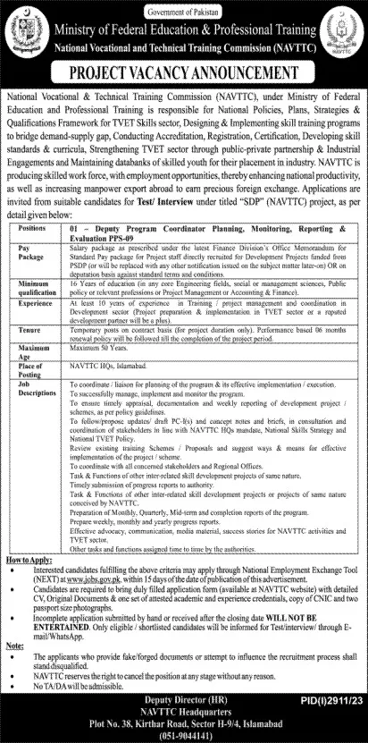 Ministry of Federal Education & Professional Training Jobs – Ministry of Federal Education and Professional Training Jobs 2023 — original advertisement