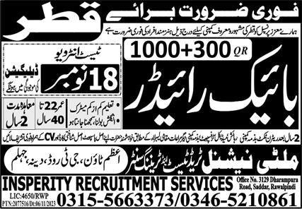 Bike Rider Jobs Open In Qatar 2023 – Insperity Recruitment Services Jobs 2023 — original advertisement