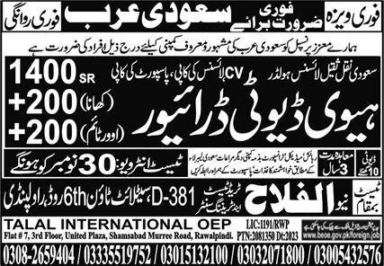Heavy Duty Driver & HTV Driver Jobs 2023 In Saudi Arabia – Talal International Overseas Employment Promoters Jobs 2023 — original advertisement