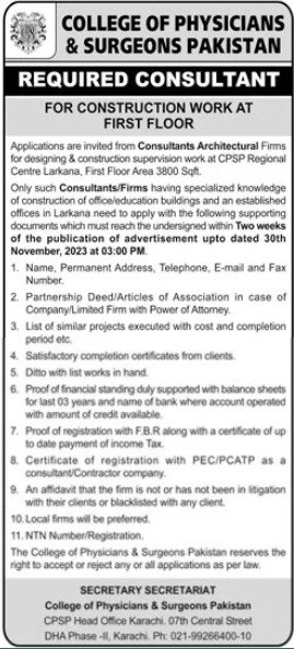 College Of Physician & Surgeons Pakistan Consultant Jobs – College of Physicians and Surgeons Pakistan Jobs 2023 — original advertisement