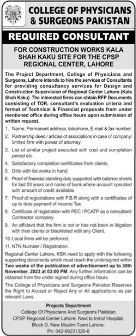 College of Physician and Surgeons Pakistan CPSP Lahore Jobs – College of Physicians and Surgeons Pakistan Jobs 2023 — original advertisement
