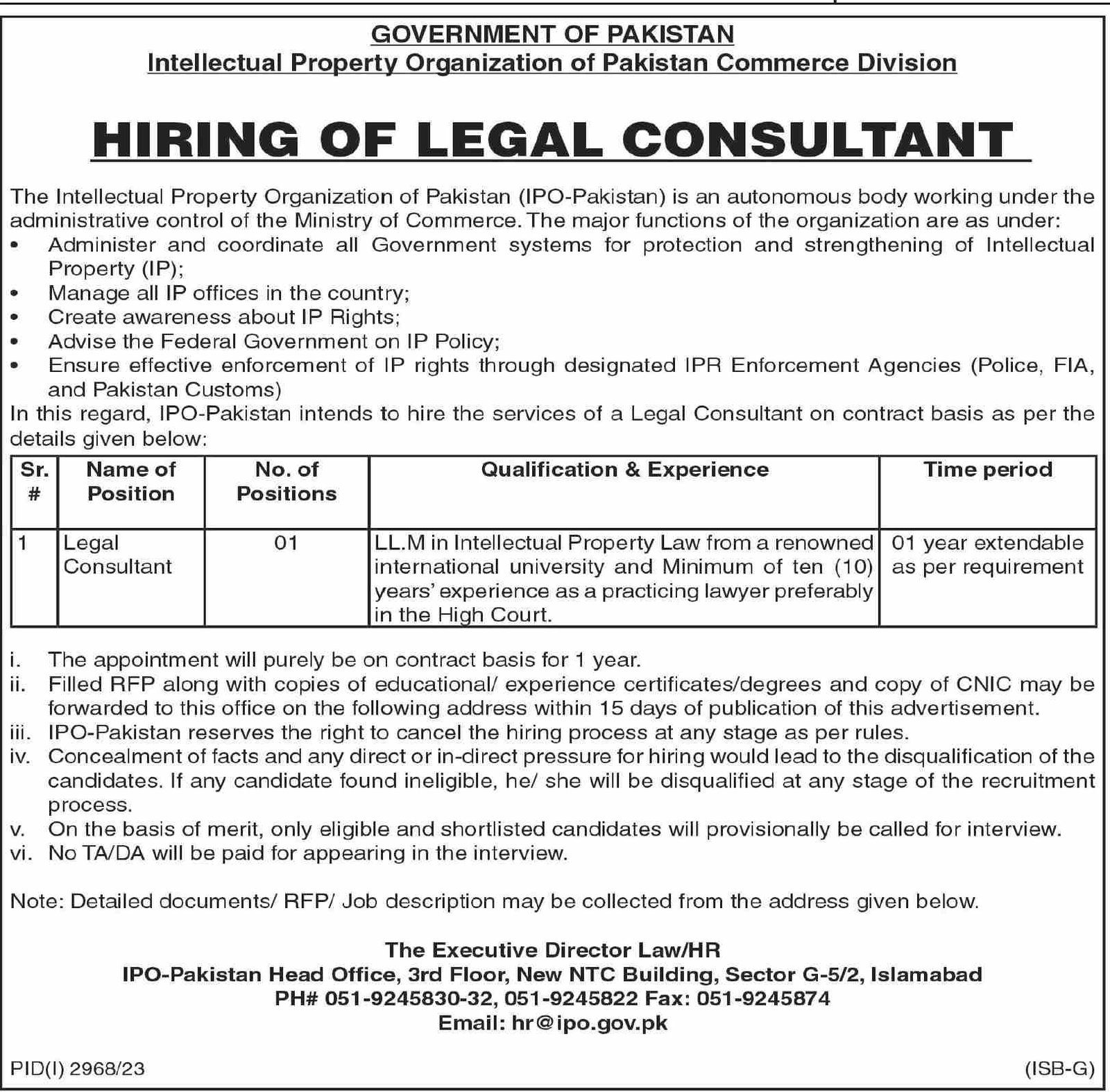 Intellectual Property Organization of Pakistan Islamabad Job – Federal Government Organization Jobs 2023 — original advertisement