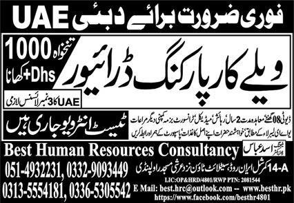 Driver & Valet Parking Driver Jobs 2023 In Dubai – Best Human Resources Consultancy Jobs 2023 — original advertisement