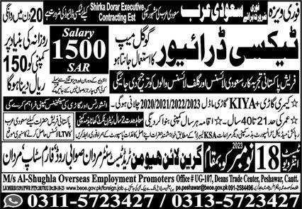 Driver & Taxi Driver Jobs 2023 In Saudi Arabia – Green Line Human Resource Manpower Jobs 2023 — original advertisement