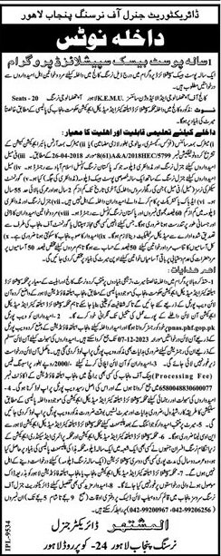 Directorate General of Nursing Service Punjab Admission 2023 – Directorate General of Nursing Services Admissions 2023 — original advertisement