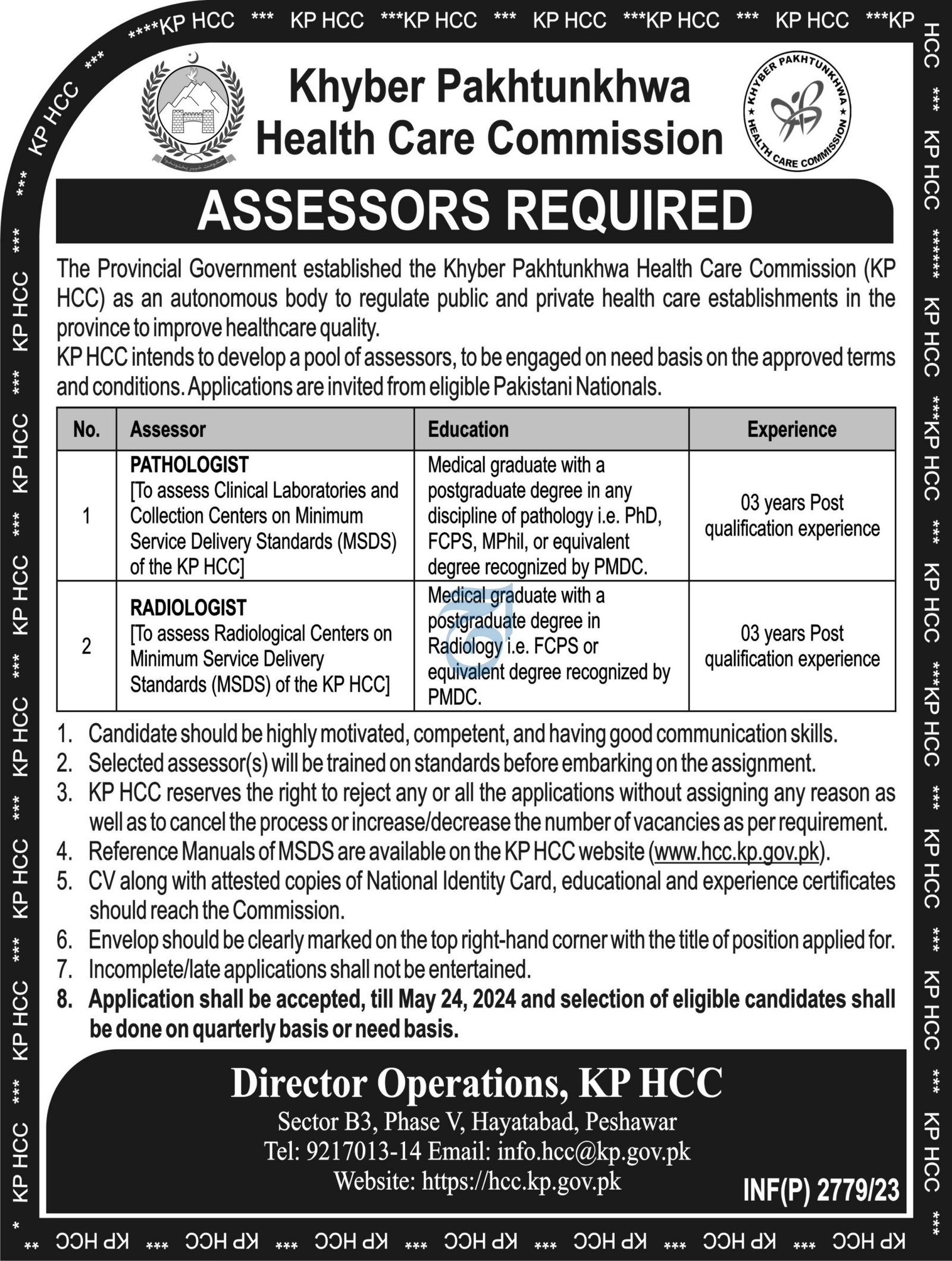 Khyber Pakhtunkhwa Healthcare Commission Jobs 2024 – Khyber Pakhtunkhwa Health Care Commission Jobs 2023 — original advertisement
