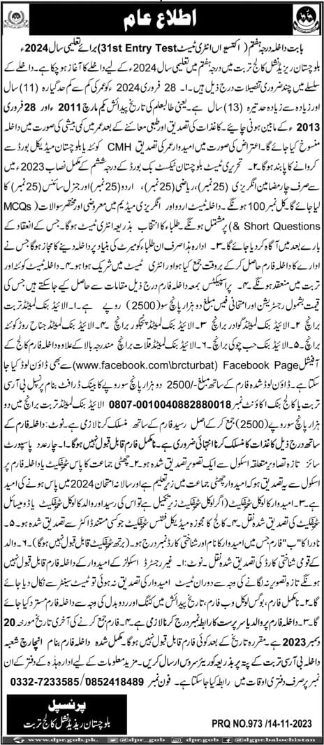 Admissions Open in Balochistan Residential College Turbat Admissions 2023 — original advertisement