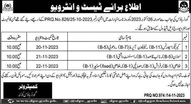 Governor House Quetta Test Interview Schedule 2023 – Governor House Balochistan Jobs 2023 — original advertisement