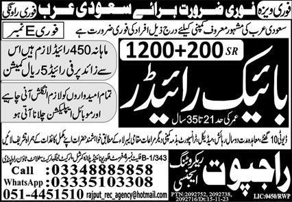 Bike Rider Jobs Open In Saudi Arabia 2023 – Rajput Recruiting Agency Jobs 2023 — original advertisement