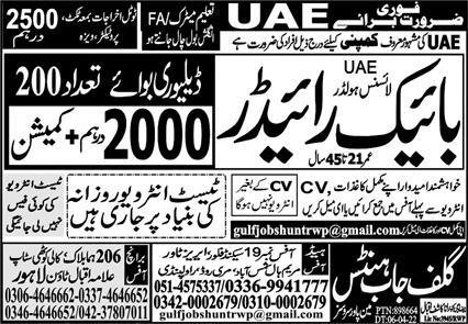 Bike Rider & Delivery Boy Jobs 2023 In UAE – Gulf Job Hunts Manpower Services Jobs 2023 — original advertisement