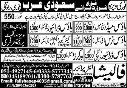 House Driver & Care Giver Jobs 2023 In Saudi Arabia – Falisha Enterprises Jobs 2023 — original advertisement