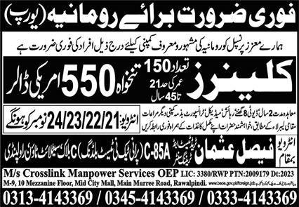 Cleaner Jobs Career Opportunity In Romania 2023 – Faisal Usman Overseas Employment Promoters Jobs 2023 — original advertisement