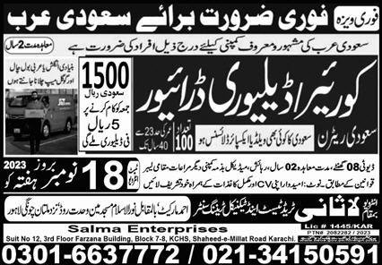 Delivery Driver & Courier Driver Jobs 2023 In Saudi Arabia – Salma Enterprises overseas employment promoters Jobs 2023 — original advertisement