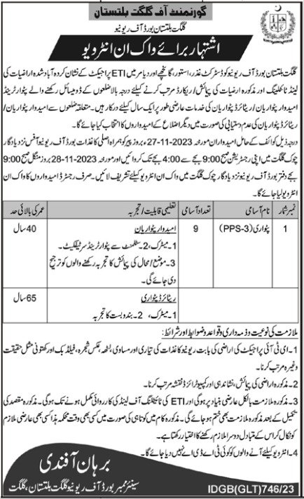 Board of Revenue Gilgit Gilgit Baltistan Jobs 2023 – Government of Gilgit-Baltistan Jobs 2023 — original advertisement
