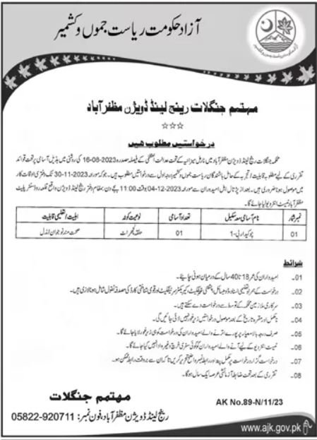 Forest Department Muzaffarabad Job 2023 – Forest Wildlife & Department Azad Jammu Kashmir Jobs 2023 — original advertisement