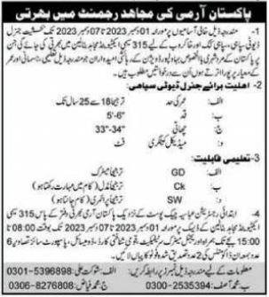 Pakistan Army Mujahid Regiment GD Soldier Jobs 2023 Jobs 2023 — original advertisement