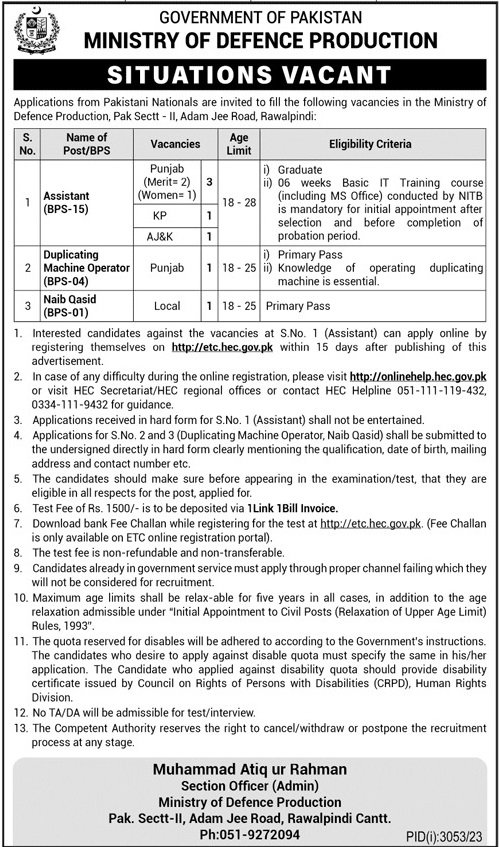 Ministry Of Defence Production Rawalpindi Jobs 2023 – Ministry of Defence Pakistan Jobs 2023 — original advertisement