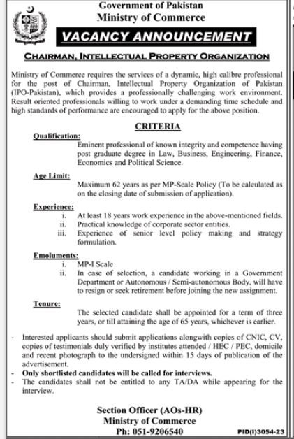 Ministry of Commerce Islamabad Jobs 2023 Jobs 2023 — original advertisement