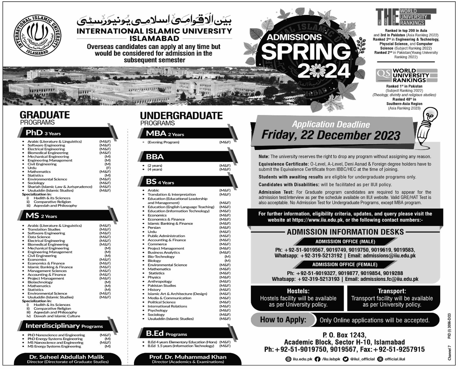 Admissions open in International Islamic University 2023 – International Islamic University Islamabad Admissions 2023 — original advertisement