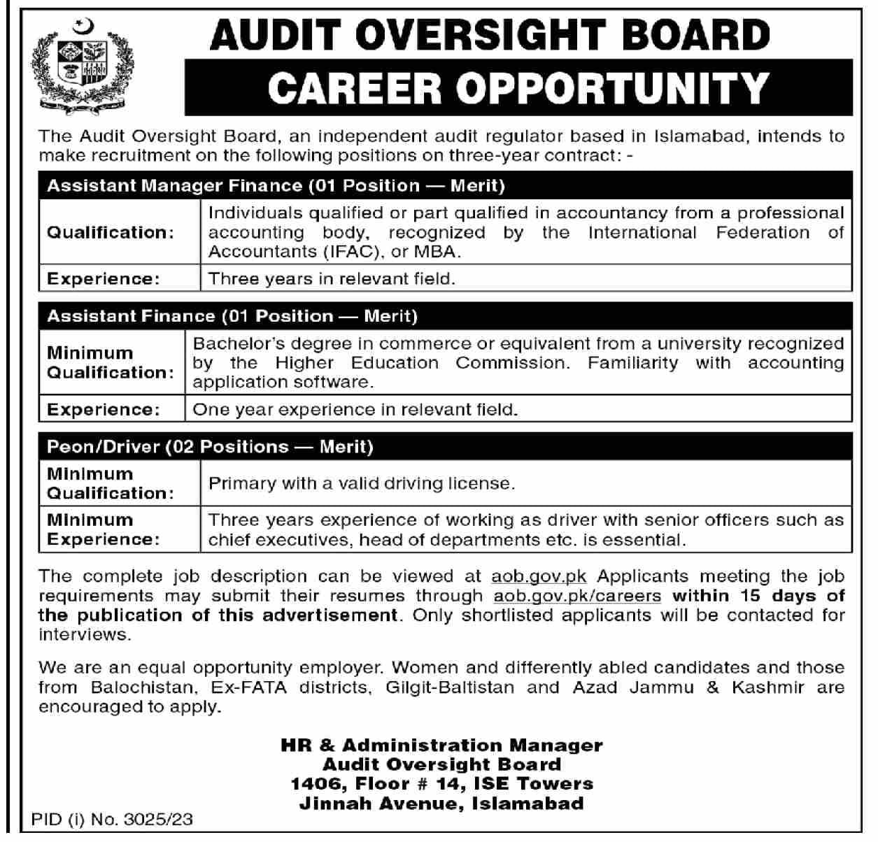 Audit Oversight Board AOB  Islamabad Jobs 2023 – Auditor General of Pakistan Jobs 2023 — original advertisement