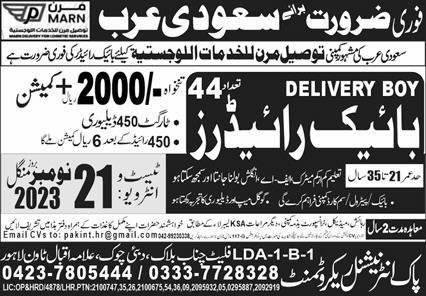 Bike Rider Jobs 2023 In Saudia Arabia – Pak International Recruitment Jobs 2023 — original advertisement