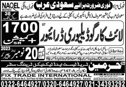 Cargo Delivery Driver Jobs 2023 In Saudi Arabia – Harmain Trade Test & Technical Training Center Jobs 2023 — original advertisement