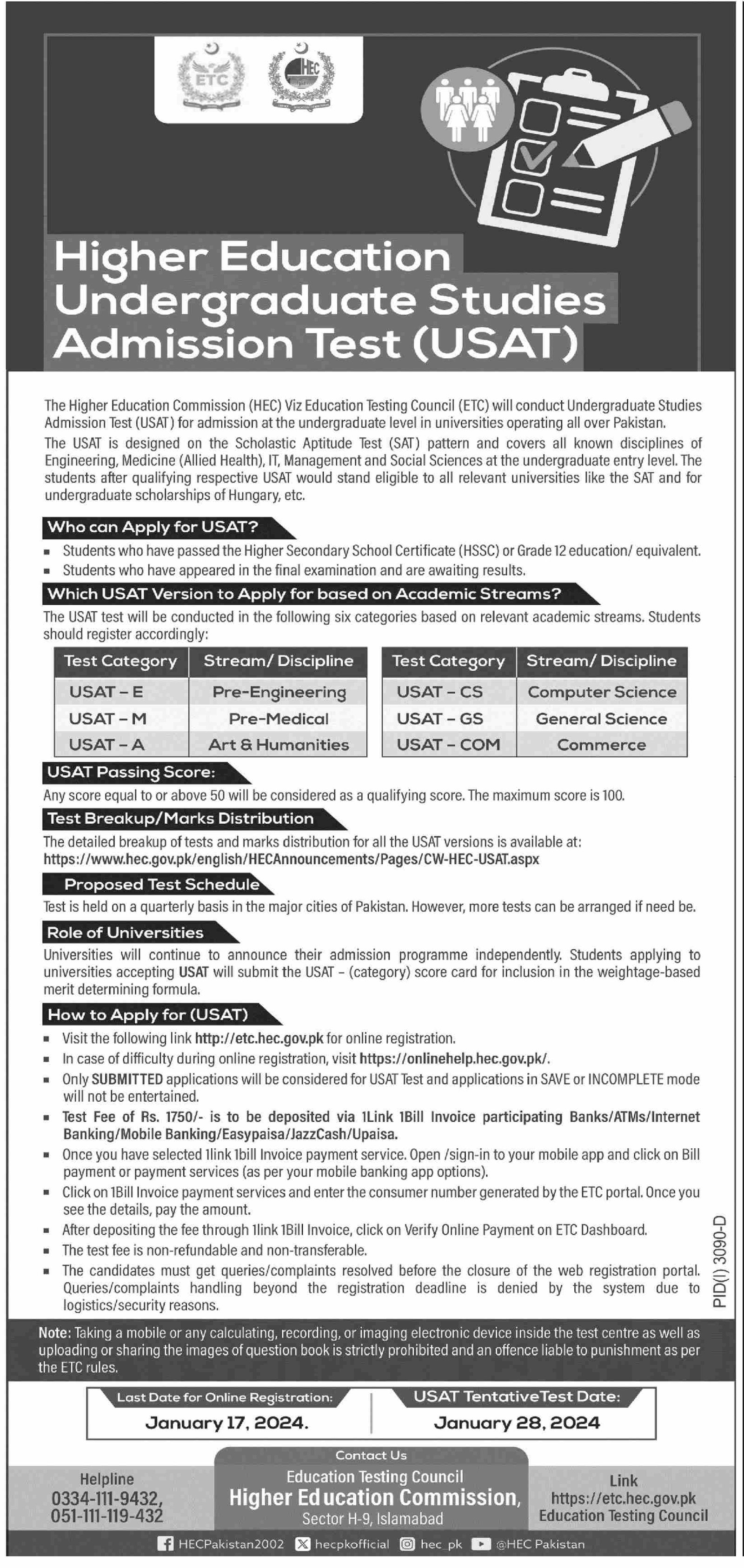 Undergraduate Studies Admission Test USAT – Higher Education Commission Islamabad Admissions 2023 — original advertisement