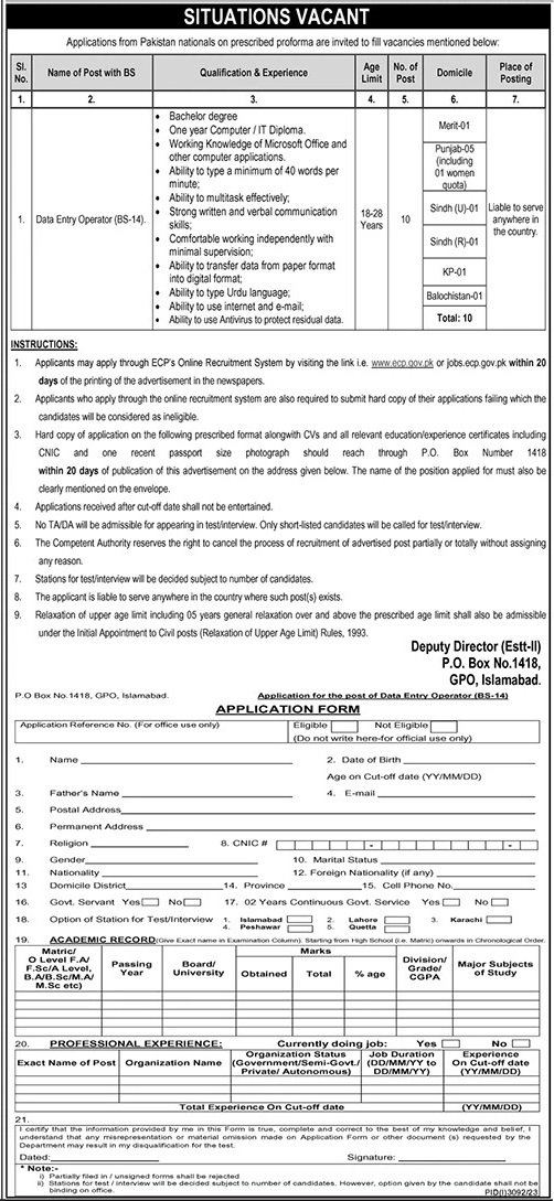 Election Commission Of Pakistan ECP Islamabad Jobs 2023 – Election Commission of Pakistan (ECP) Islamabad Jobs 2023 — original advertisement