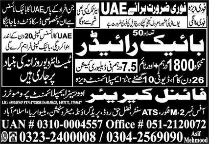 Bike Rider Jobs In UAE 2023 – Final Career Overseas Jobs 2023 — original advertisement