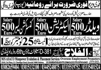 Welder And Construction Labor Jobs In Romania 2023 – Al Falah Trade Test Jobs 2023 — original advertisement