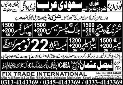 Shuttering Carpenter And Labor Jobs In Saudi Arabia 2023 – Fix Trade International Driving Jobs 2023 — original advertisement
