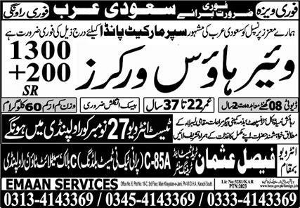 Warehouse Worker Jobs In Saudi Arabia 2023 – Faisal Usman Overseas Employment Promoters Jobs 2023 — original advertisement