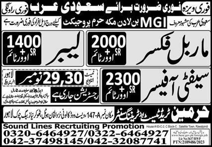 Marble Fixer And Safety Officer Jobs In Saudi Arabia 2023 – Harmain Trade Test & Technical Training Center Jobs 2023 — original advertisement