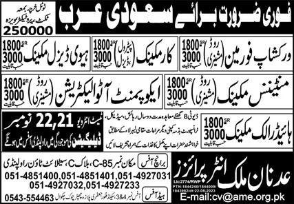 Workshop Foreman & Hydraulic Mechanic Jobs 2023 – Adnan Malik Enterprises Jobs 2023 — original advertisement