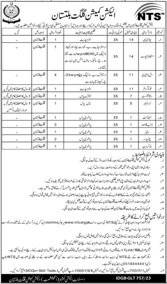 Election Commission of Pakistan Gilgit Baltistan Jobs 2024 – Government of Gilgit-Baltistan Jobs 2023 — original advertisement