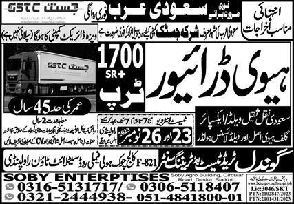 Heavy Driver Jobs In Saudi Arabia 2023 – Soby Enterprises Overseas Employment Promoters Jobs 2023 — original advertisement