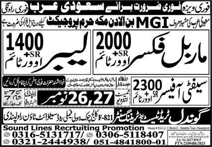 Marble Fixer And Safety Officer Jobs In Saudi Arabia 2023 – Gondal Trade Test & Training Center Jobs 2023 — original advertisement