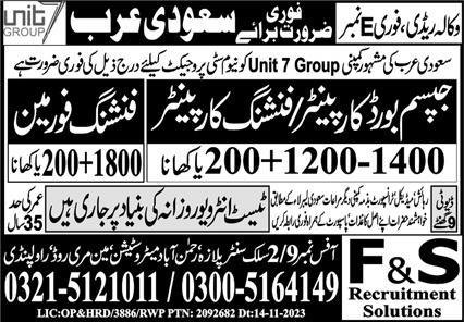 Finishing Carpenter And Foreman Jobs In Saudi Arabia 2023 – F & S Recruitment Solutions Jobs 2023 — original advertisement