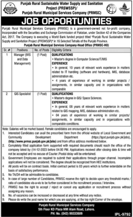 Punjab Rural Municipal Service Company PRMSC Jobs 2023 – Punjab Rural Municipal Services Company PRMSC Jobs 2023 — original advertisement