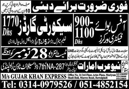 Office Boy & Factory Worker Jobs 2023 In Dubai – Gujar Khan Express Jobs 2023 — original advertisement