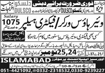 Warehouse Worker & Factory Helper Jobs 2023 In Dubai – Islamabad Overseas Employment Promoter Jobs 2023 — original advertisement