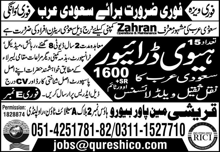 Heavy Driver & HTV Driver Jobs 2023 In Saudi Arabia – Qureshi Manpower Bureau Jobs 2023 — original advertisement